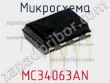 Микросхема MC34063AN фотография 2.