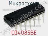 Микросхема CD4085BE