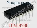 Микросхема CD4085BE фотография 2.