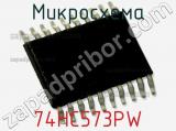 Микросхема 74HC573PW фотография 2.