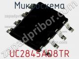Микросхема UC2845AD8TR фотография 3.