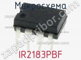 Микросхема IR2183PBF фотография 2.