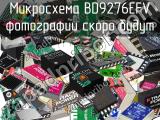 Микросхема BD9276EFV 