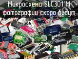 Микросхема SLC3011M