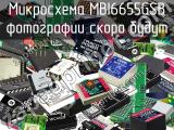 Микросхема MBI6655GSB