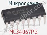 Микросхема MC34067PG фотография 2.
