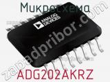 Микросхема ADG202AKRZ фотография 3.