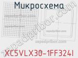 Микросхема XC5VLX30-1FF324I 