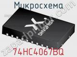 Микросхема 74HC4067BQ