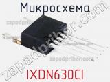 Микросхема IXDN630CI фотография 2.