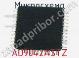 Микросхема AD9042ASTZ фотография 2.