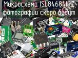 Микросхема ISL84684IRZ