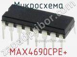 Микросхема MAX4690CPE+ 