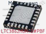 Микросхема LTC3862HUH-2#PBF 