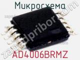 Микросхема AD4006BRMZ 
