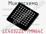 Микросхема LC4032ZE-7MN64C фотография 2.