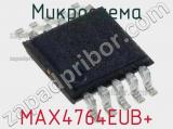 Микросхема MAX4764EUB+ фотография 2.