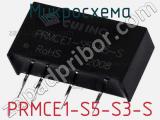 Микросхема PRMCE1-S5-S3-S фотография 3.