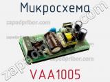 Микросхема VAA1005