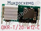 Микросхема OKR-T/20-W12-C фотография 2.