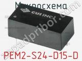 Микросхема PEM2-S24-D15-D фотография 2.
