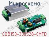 Микросхема CQB150-300S28-CMFD 