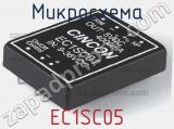 Микросхема EC1SC05 