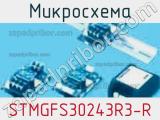 Микросхема STMGFS30243R3-R