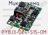 Микросхема PYBJ3-D24-S15-OM 