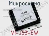 Микросхема VI-J33-EW