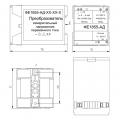 ФЕ1855-АД чертеж преобразователя.
