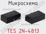 Микросхема TES 2N-4813