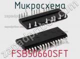 Микросхема FSB50660SFT 