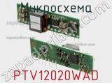 Микросхема PTV12020WAD фотография 2.