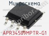 Микросхема APR34509MPTR-G1