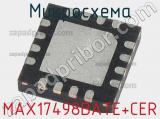 Микросхема MAX17498BATE+CER 