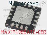 Микросхема MAX17498BATE+CER