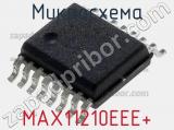 Микросхема MAX11210EEE+ 