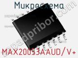 MAX20053AAUD/V+