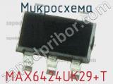 Микросхема MAX6424UK29+T 