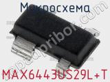 Микросхема MAX6443US29L+T 