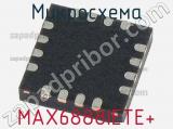 Микросхема MAX6888IETE+