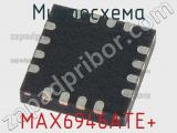 Микросхема MAX6946ATE+ 
