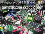 Микросхема APTS006A0X4-SRZ 