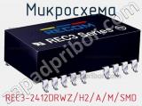 Микросхема REC3-2412DRWZ/H2/A/M/SMD