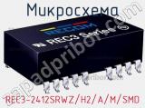 Микросхема REC3-2412SRWZ/H2/A/M/SMD 