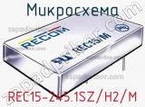 Микросхема REC15-245.1SZ/H2/M 