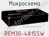 Микросхема REM30-4815SW