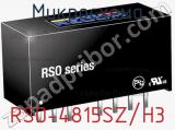 Микросхема RSO-4815SZ/H3 