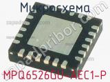 Микросхема MPQ6526GU-AEC1-P 